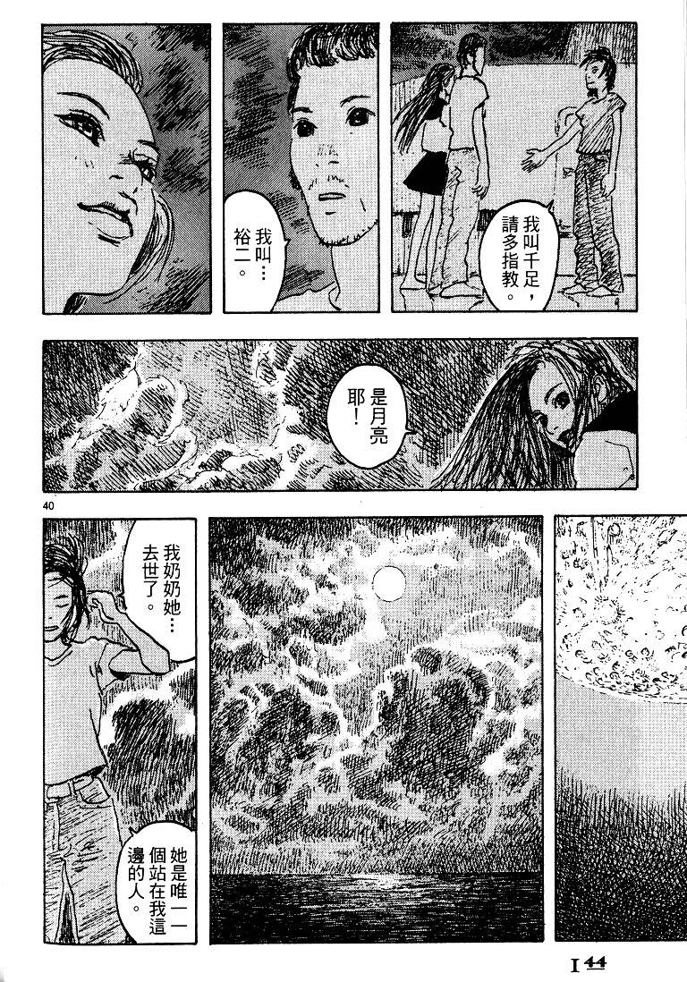 第142页