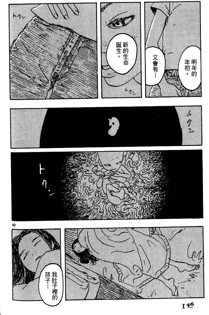 第144页