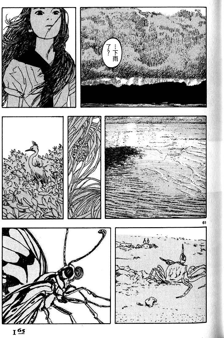 第163页