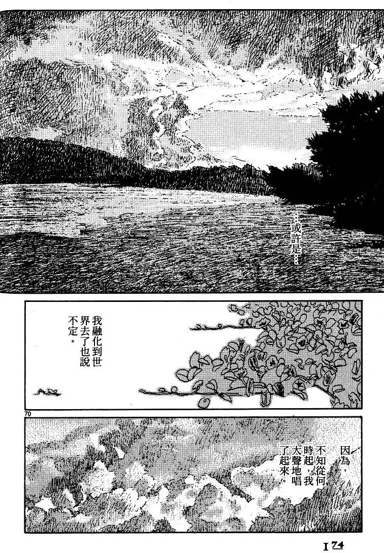 第172页
