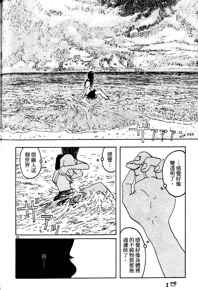第174页