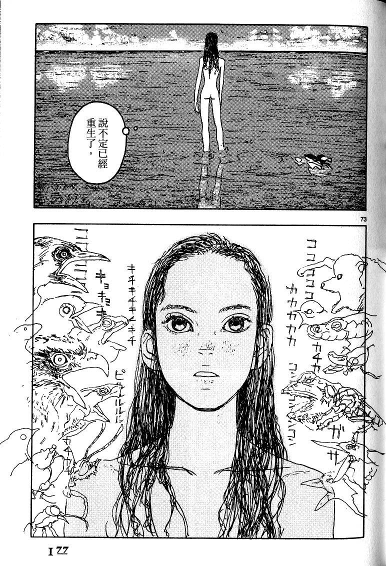 第175页