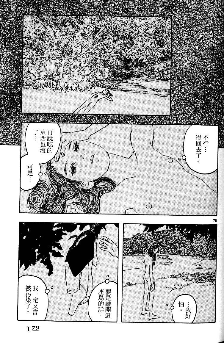 第177页