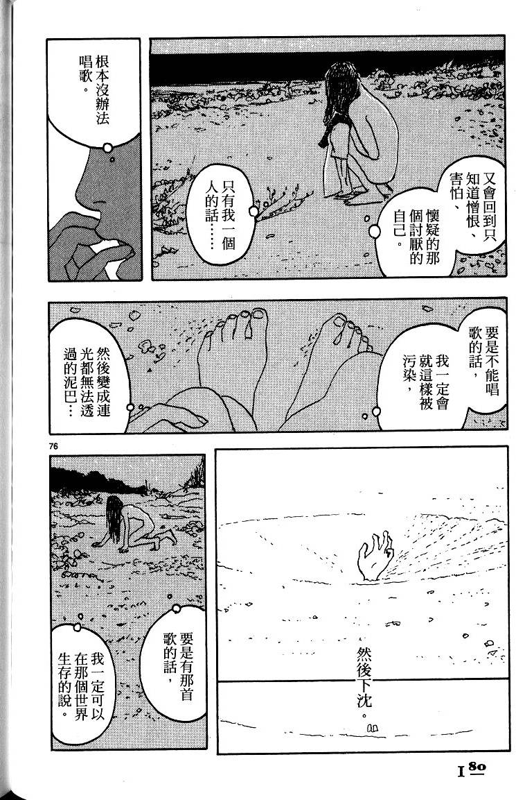 第178页