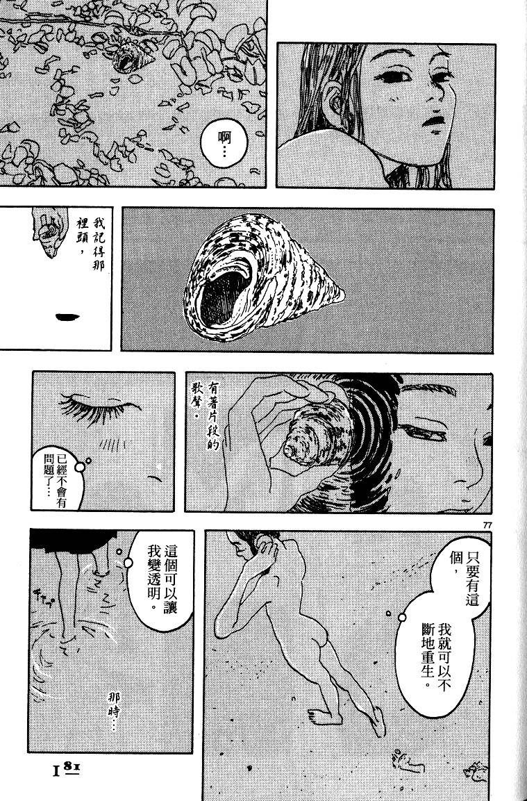 第179页