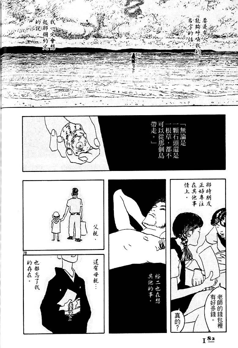 第180页