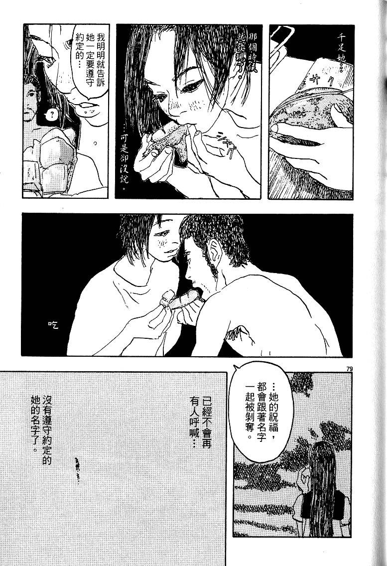 第181页