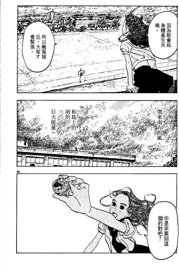 第186页