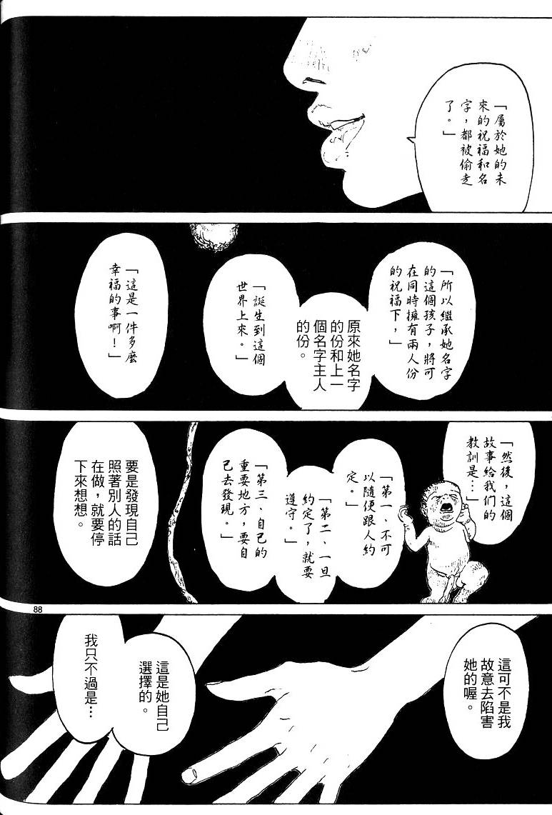 第190页