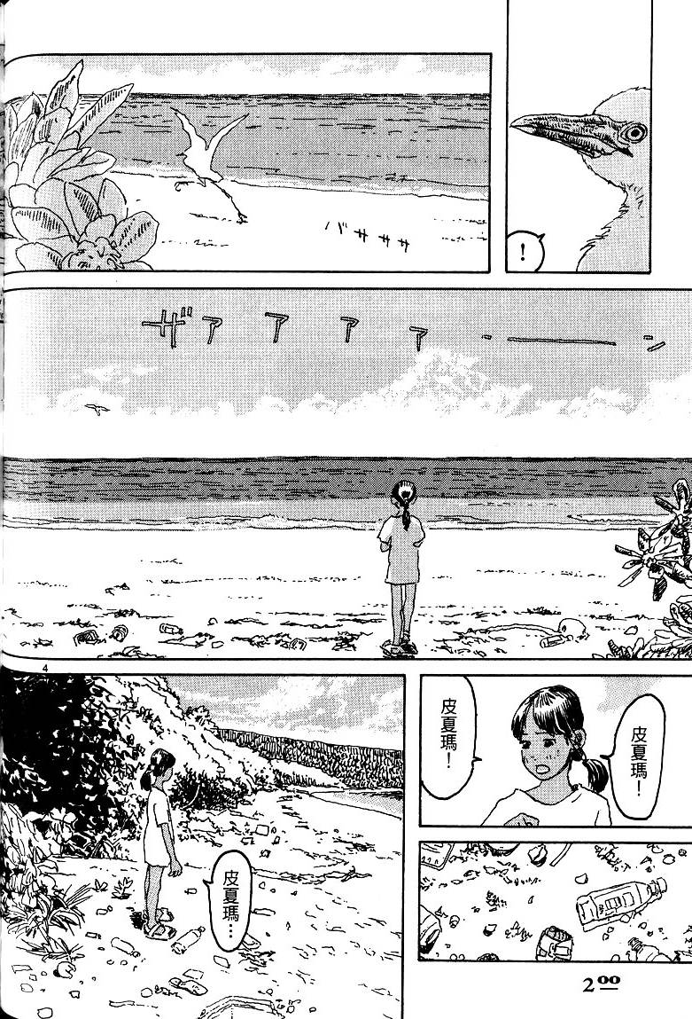 第197页