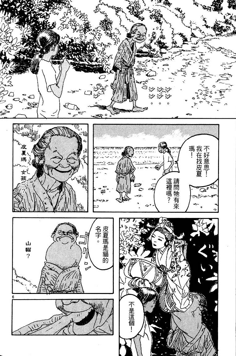 第199页