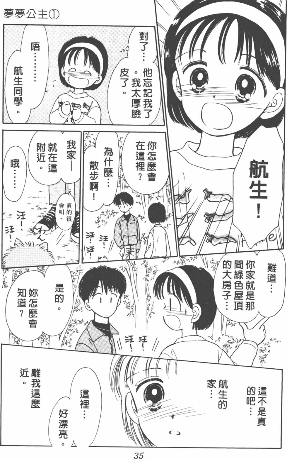 第34页