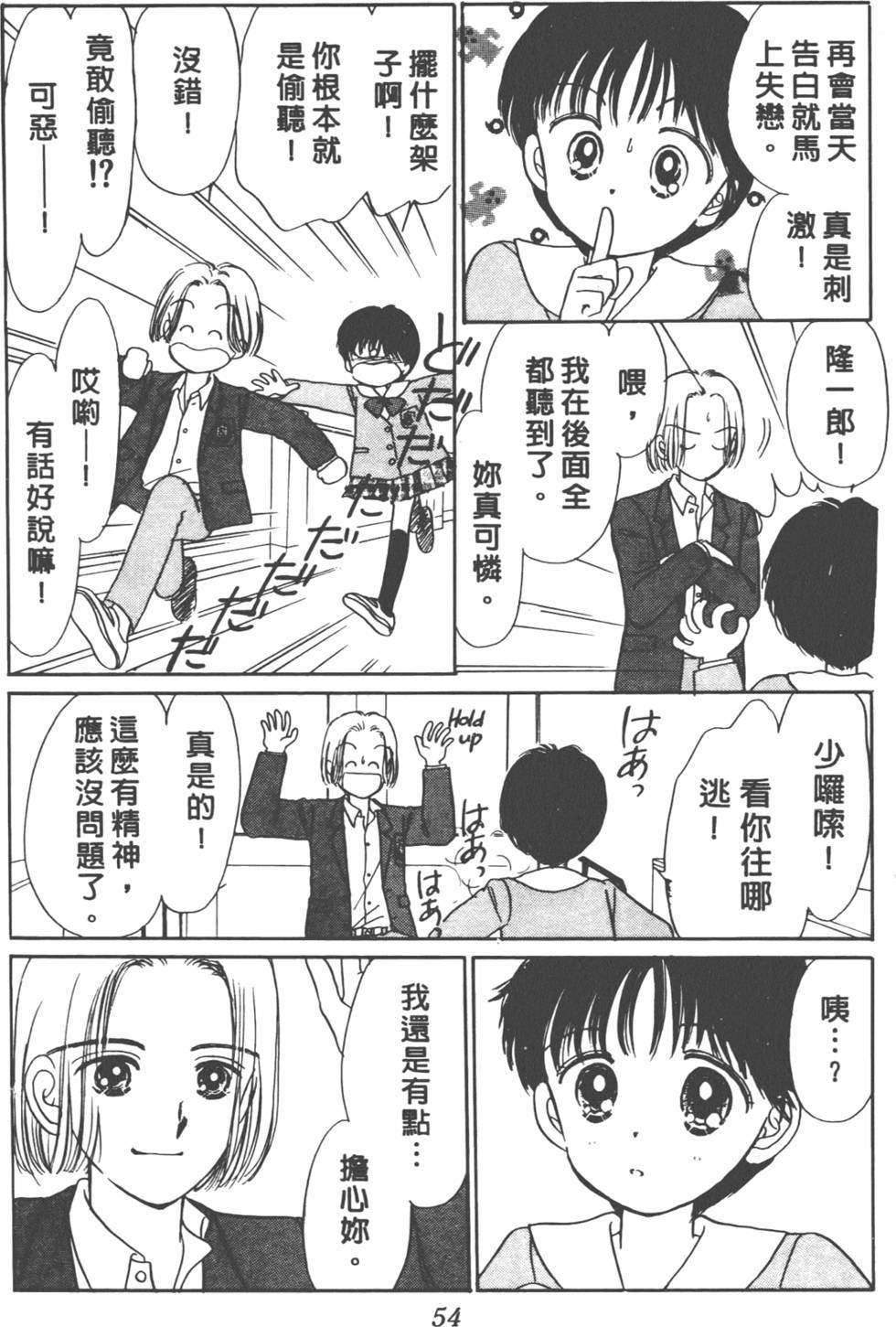 第53页