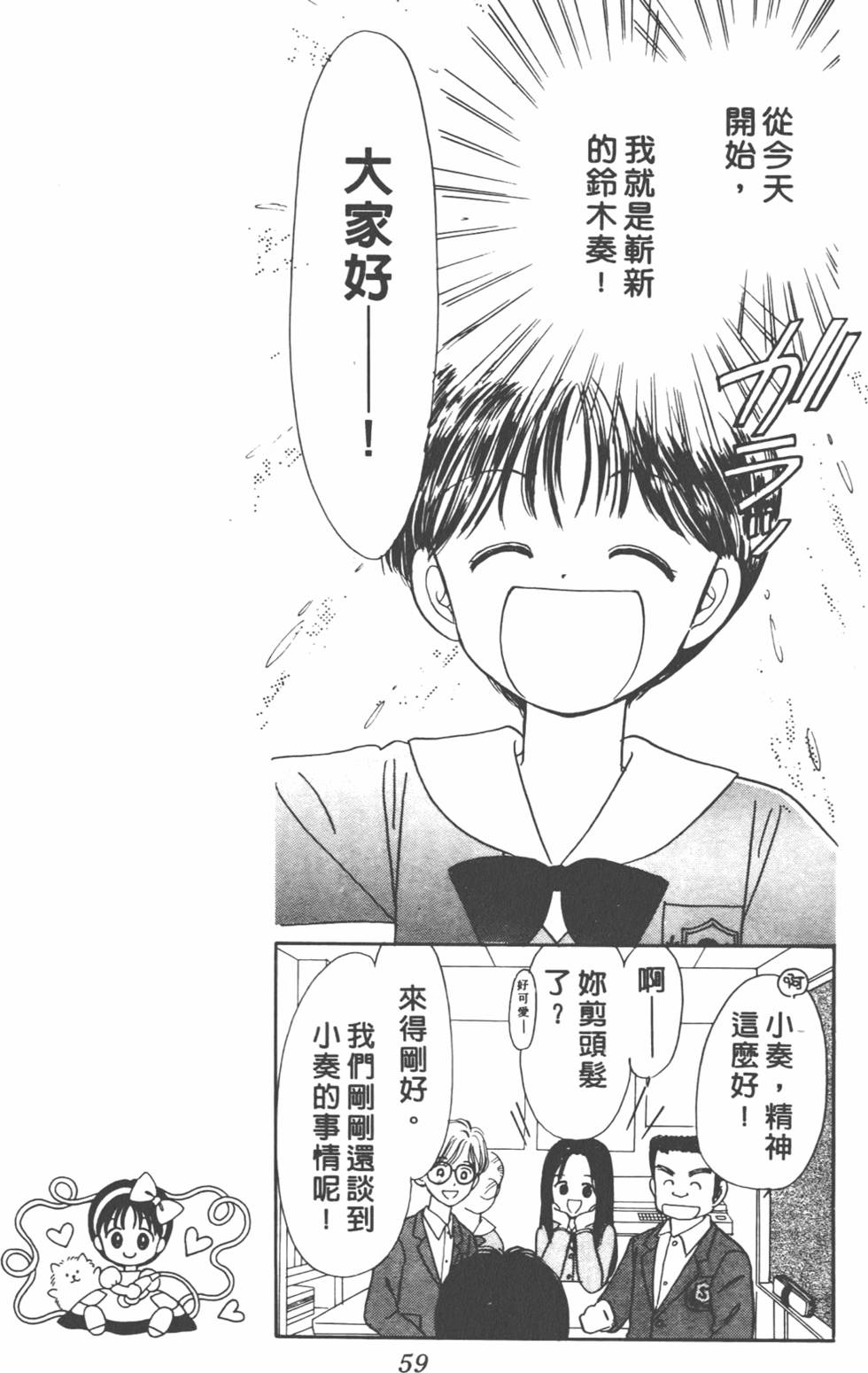 第58页