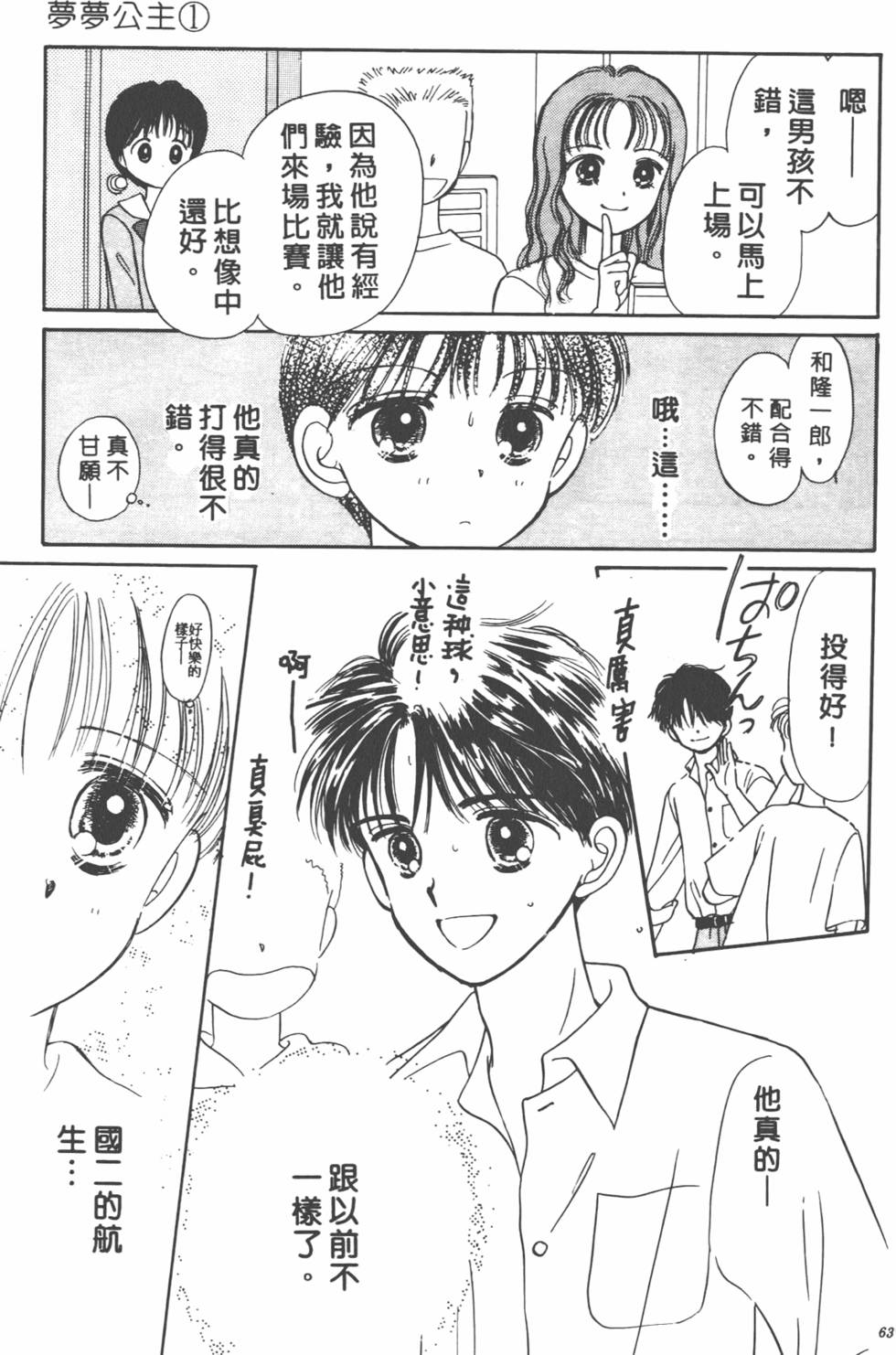 第62页
