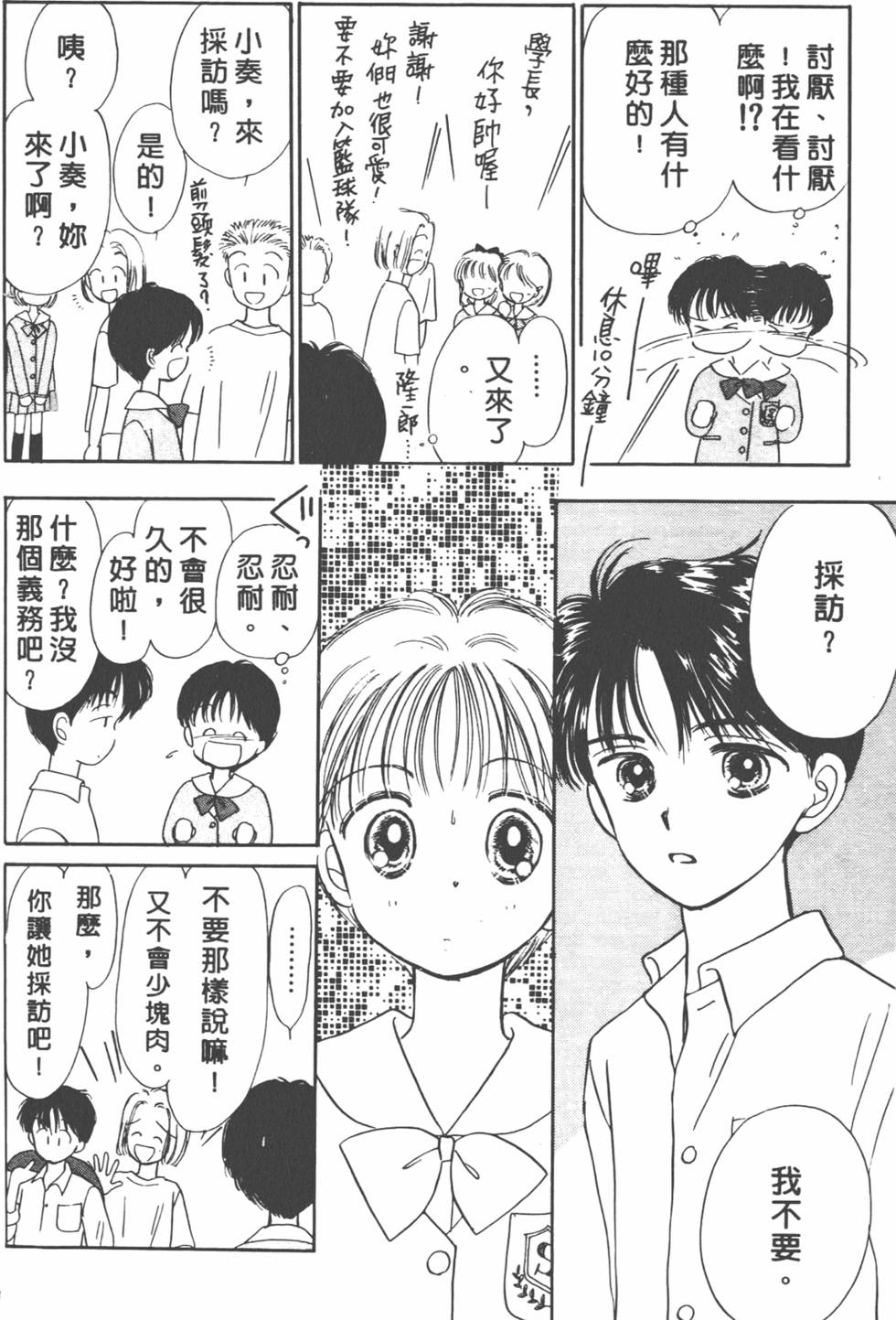 第63页