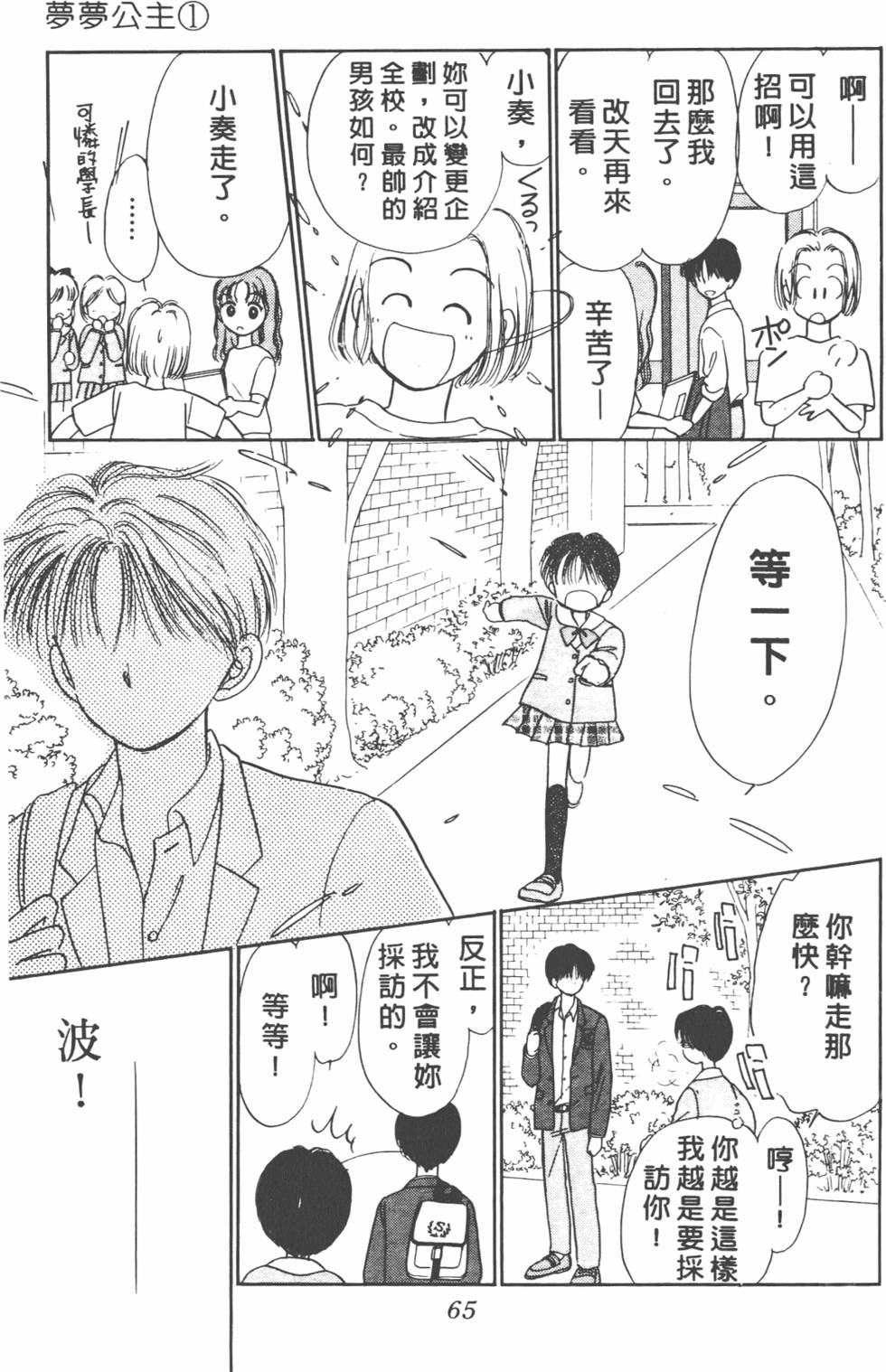 第64页