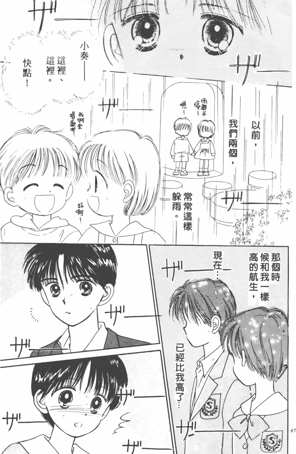 第66页