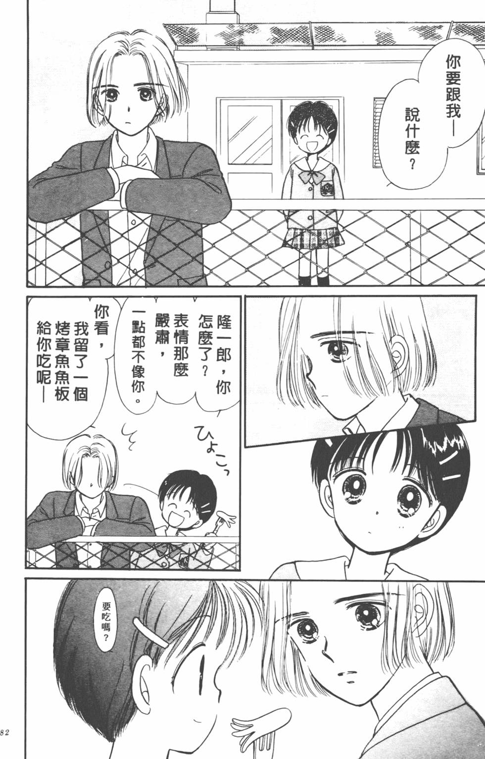第81页