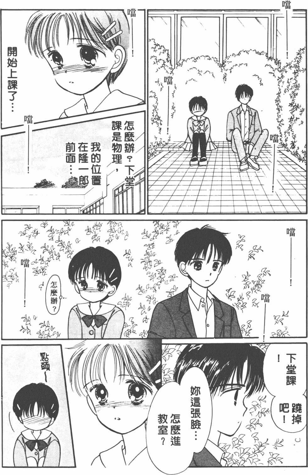 第95页