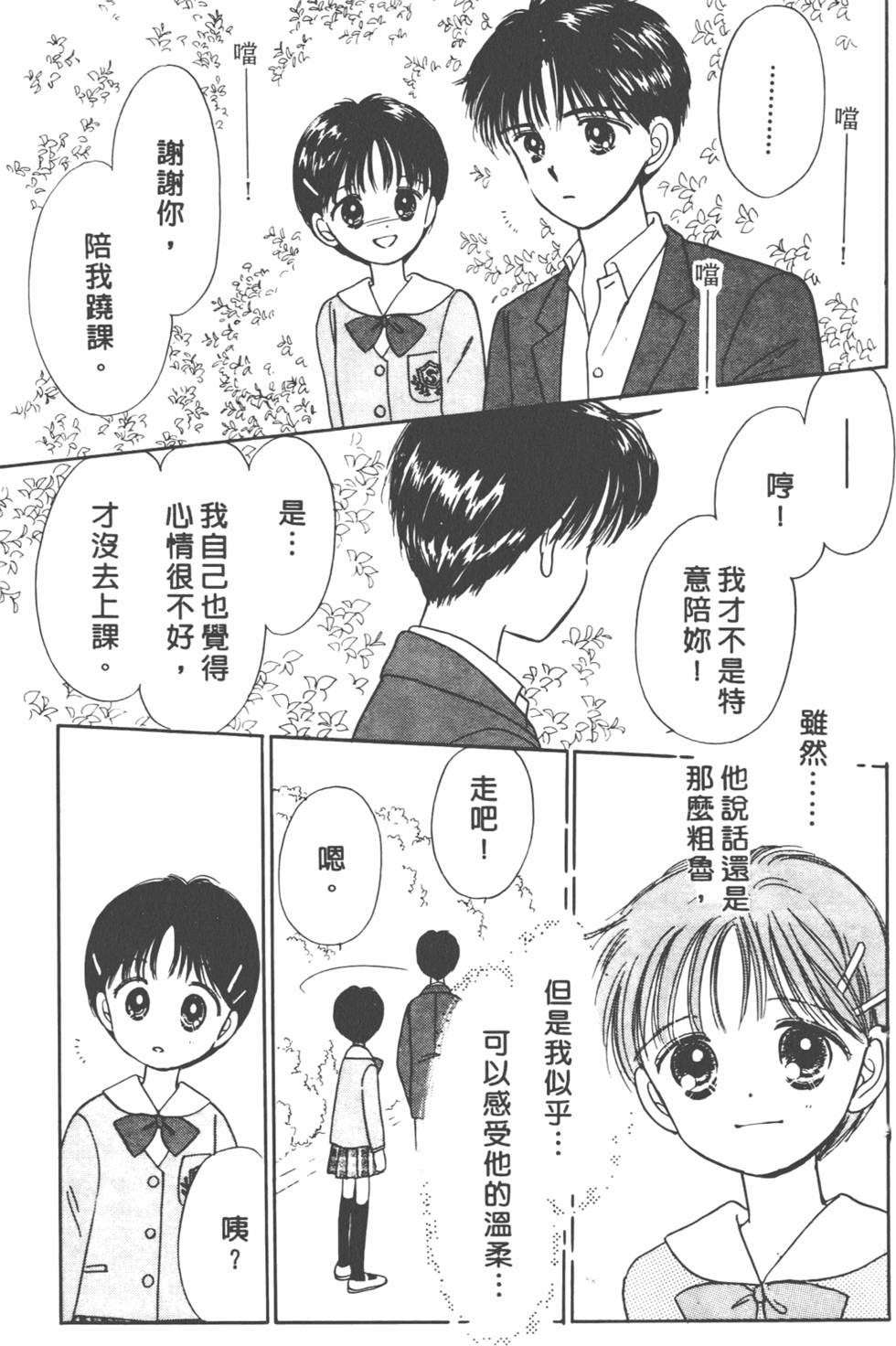 第98页