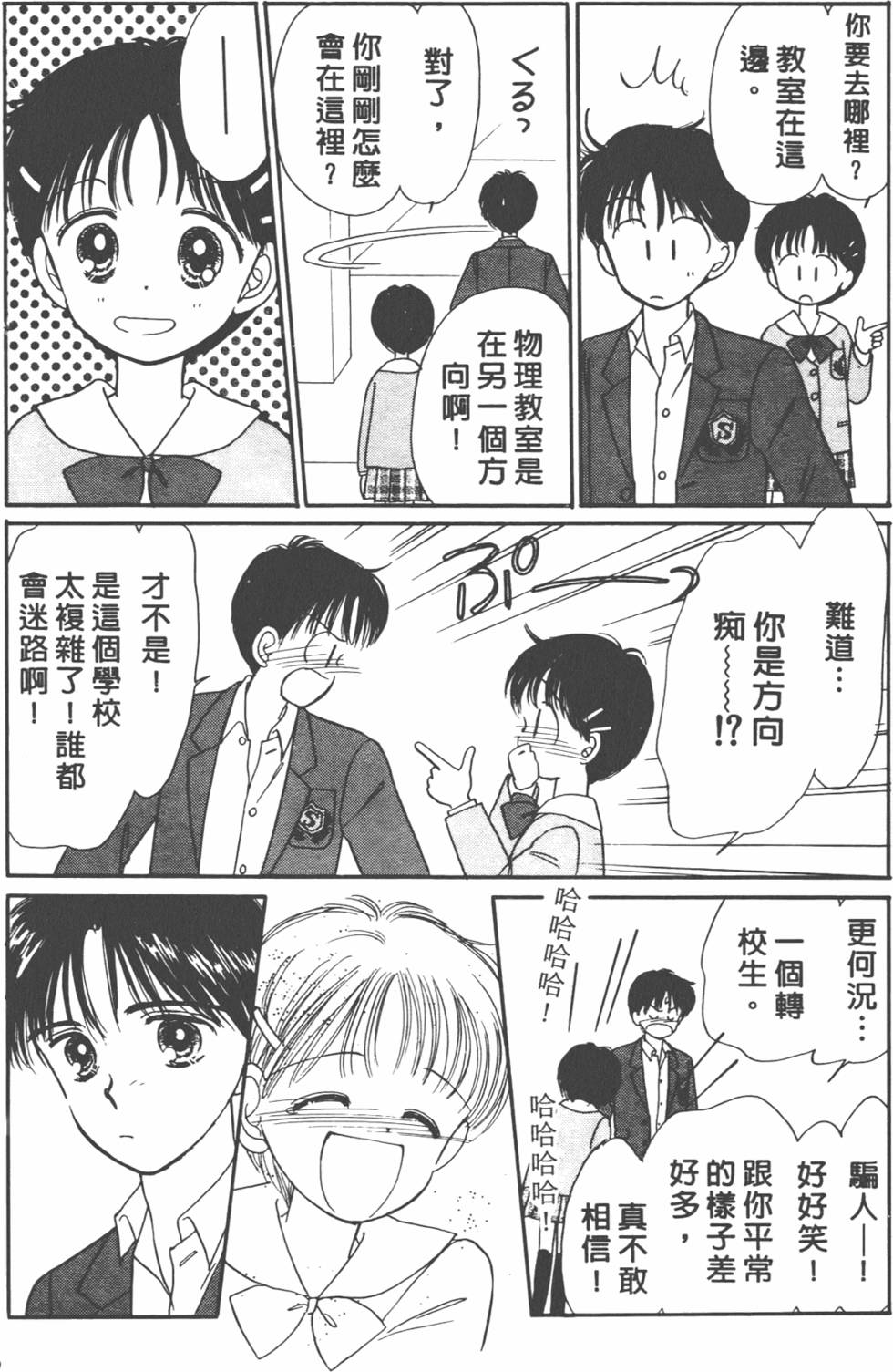 第99页