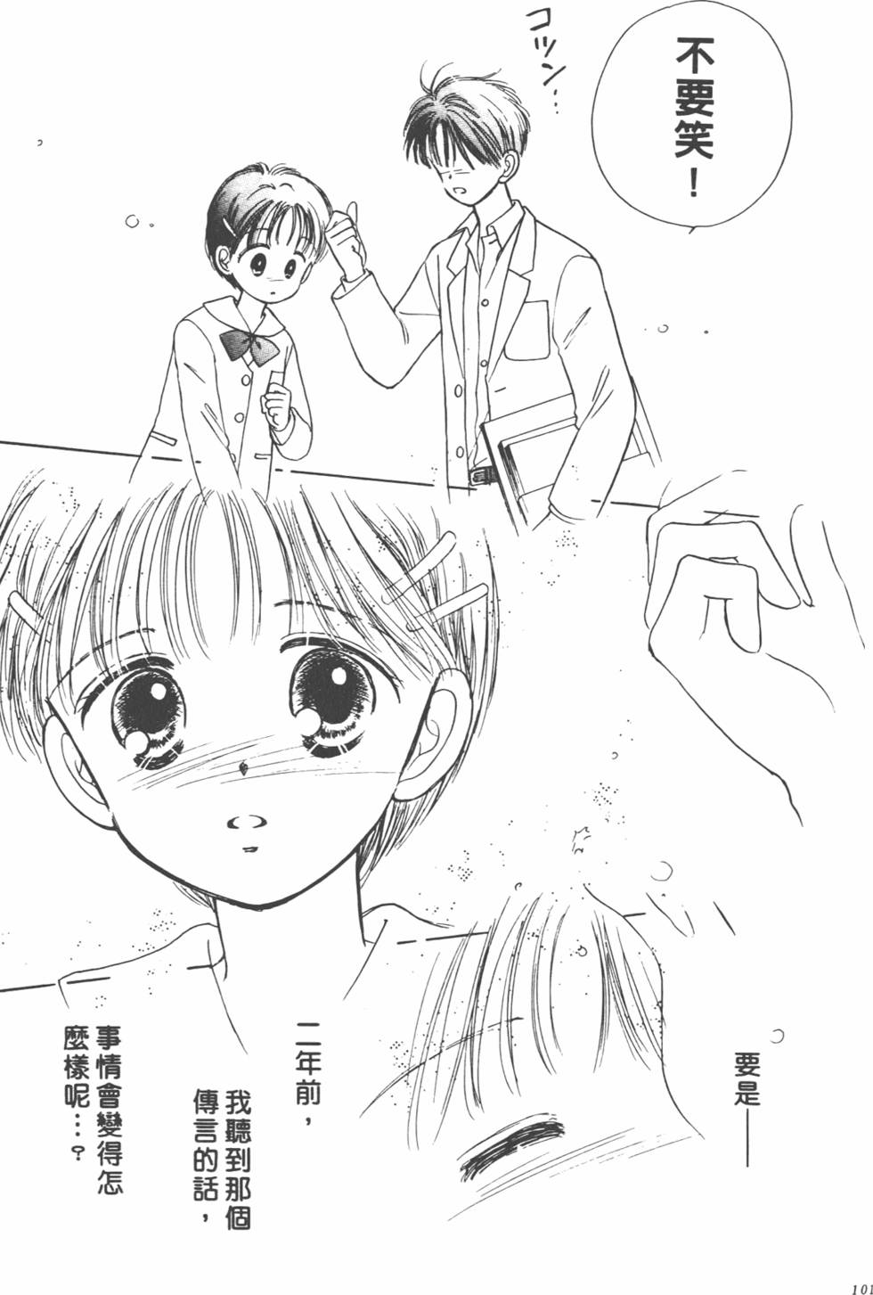 第100页