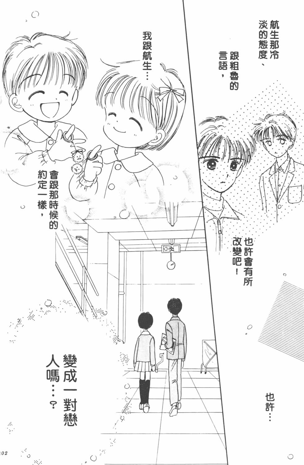 第101页
