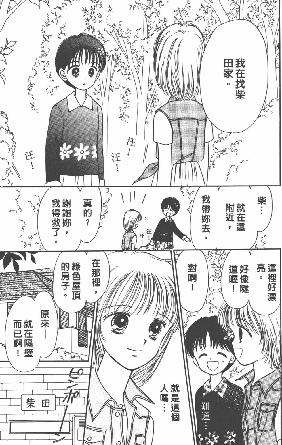 第104页