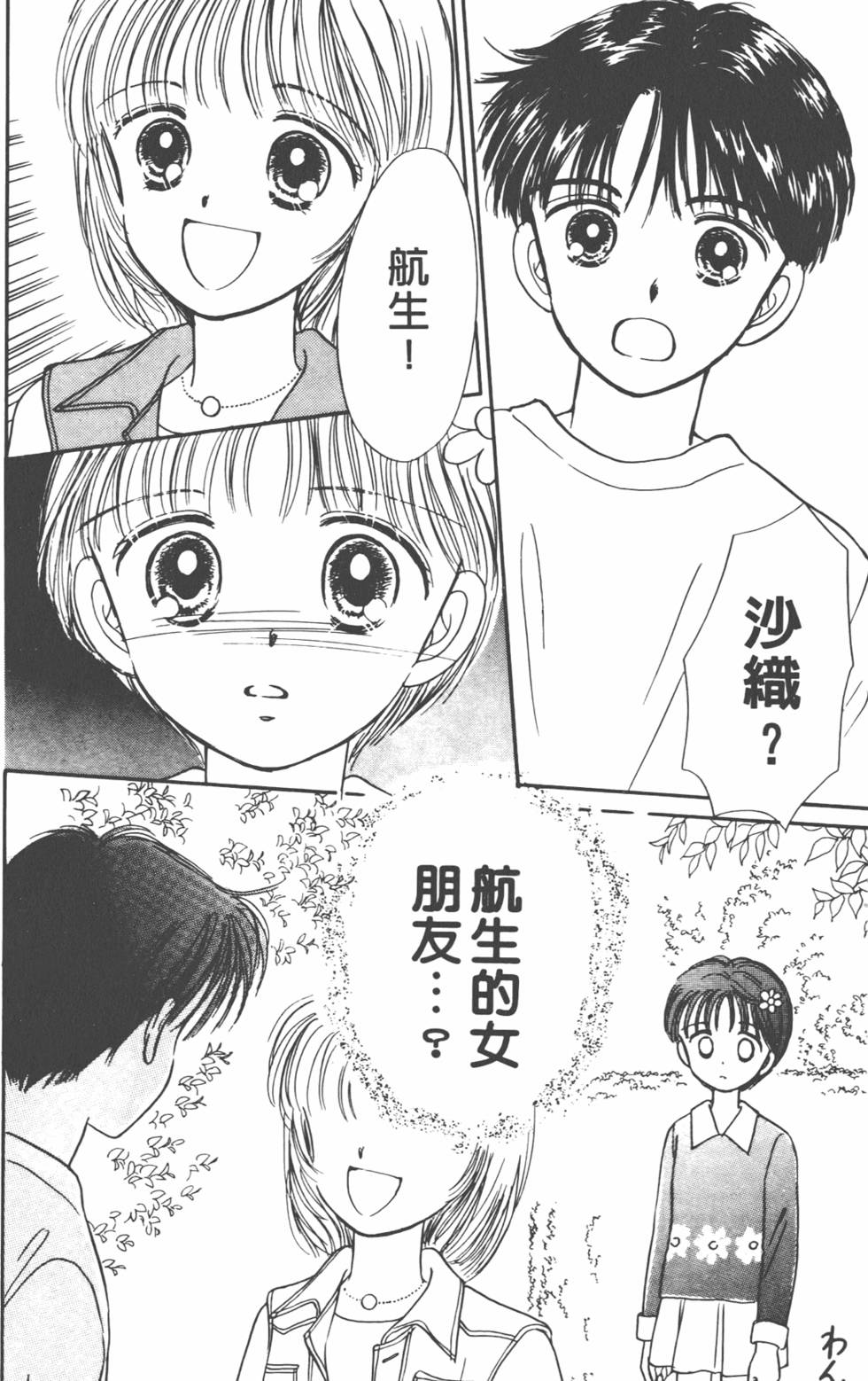第105页