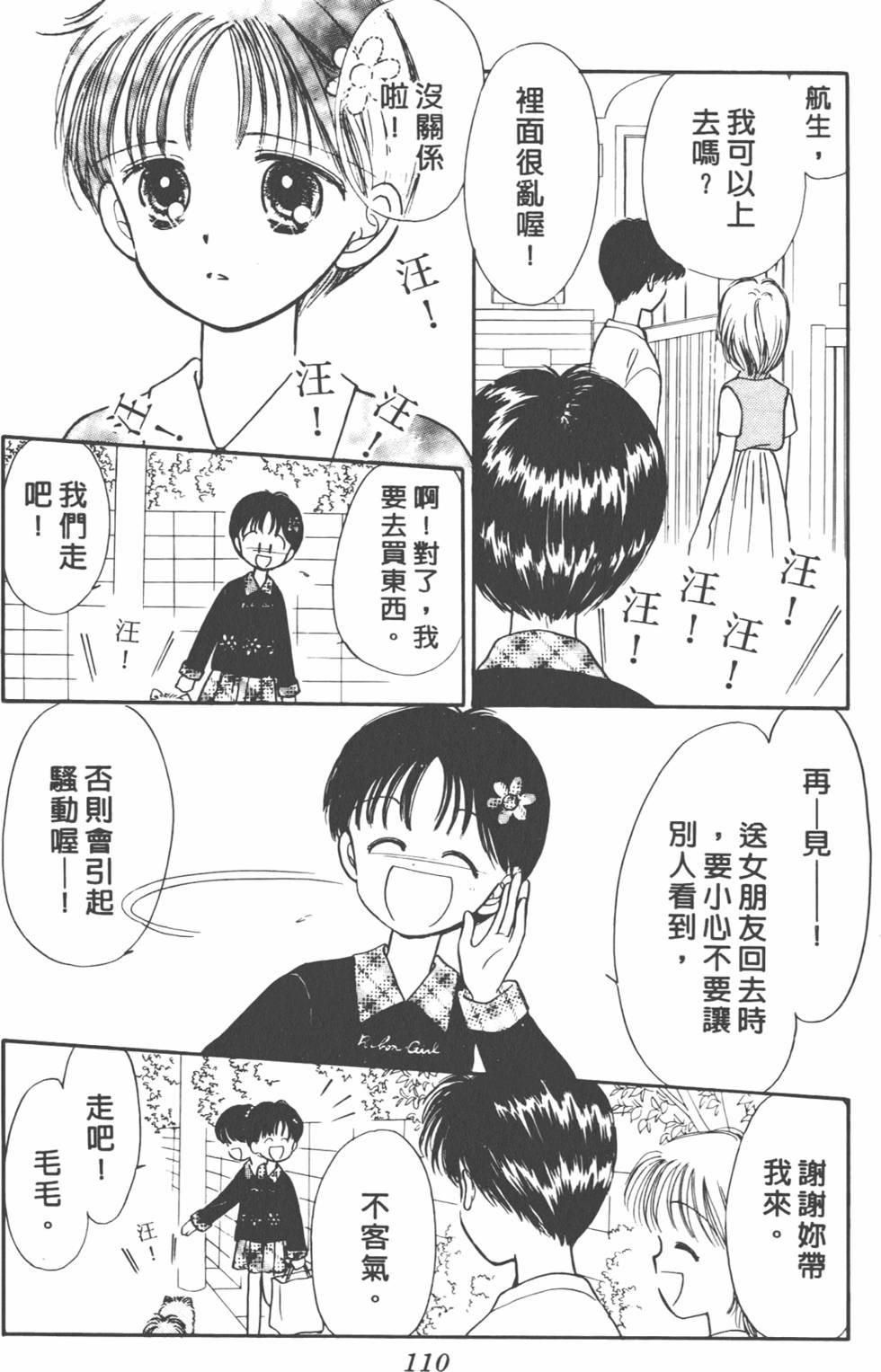 第109页