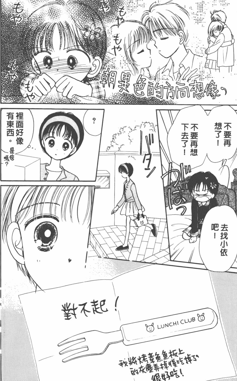 第113页