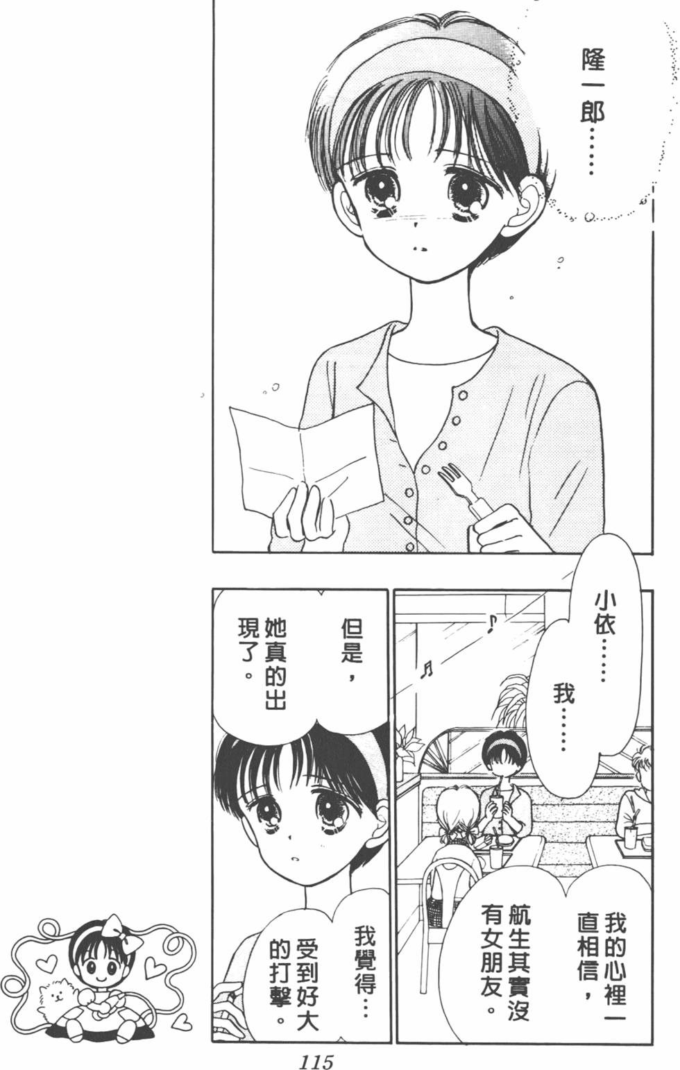 第114页