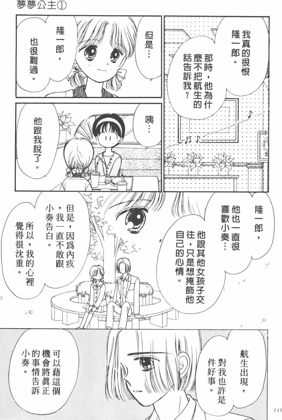 第116页
