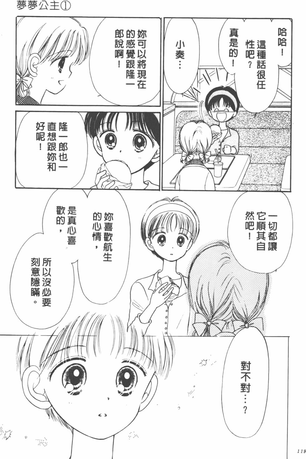 第118页