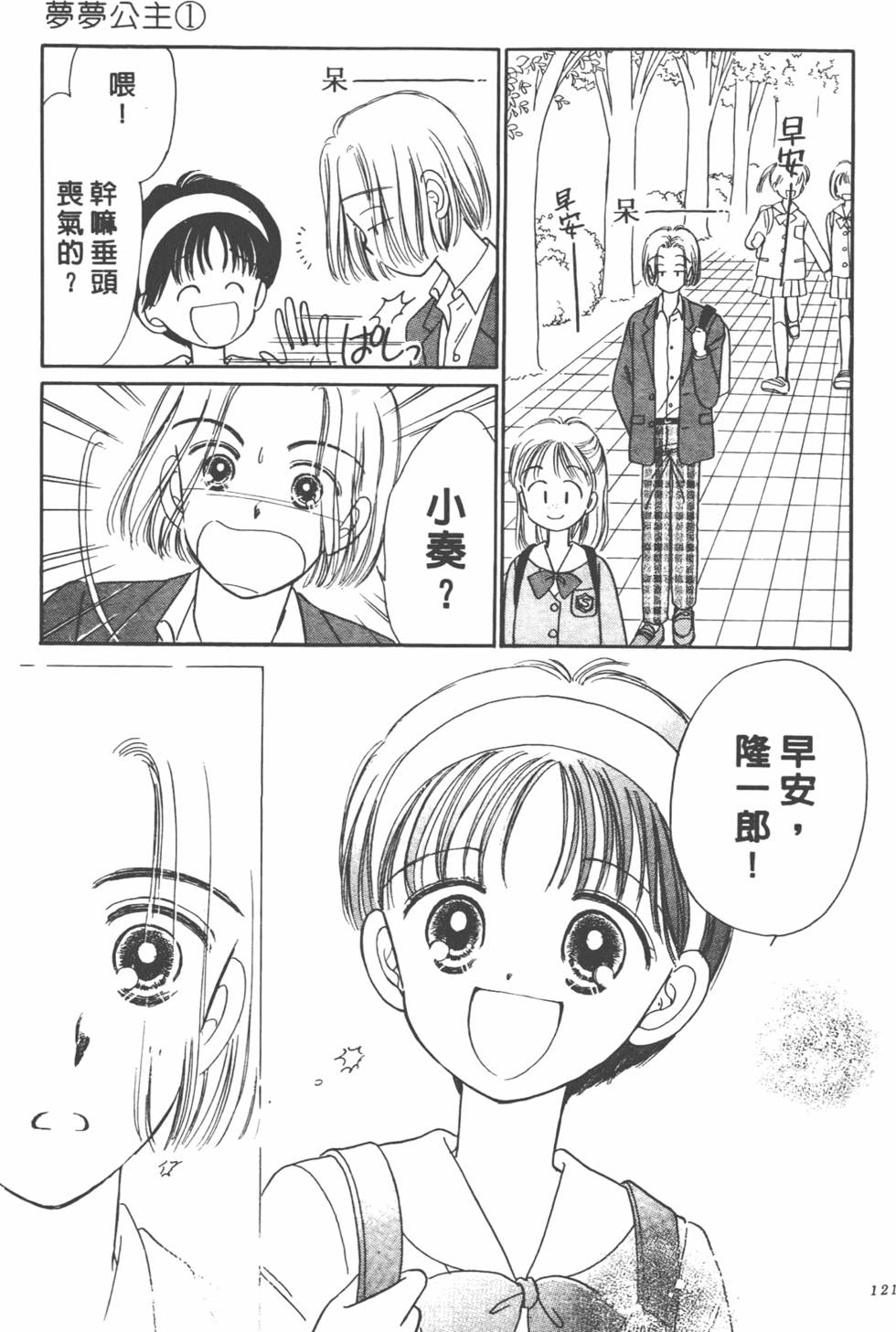 第120页