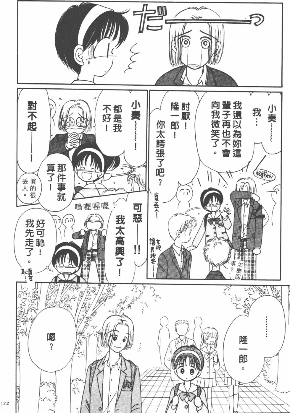 第121页