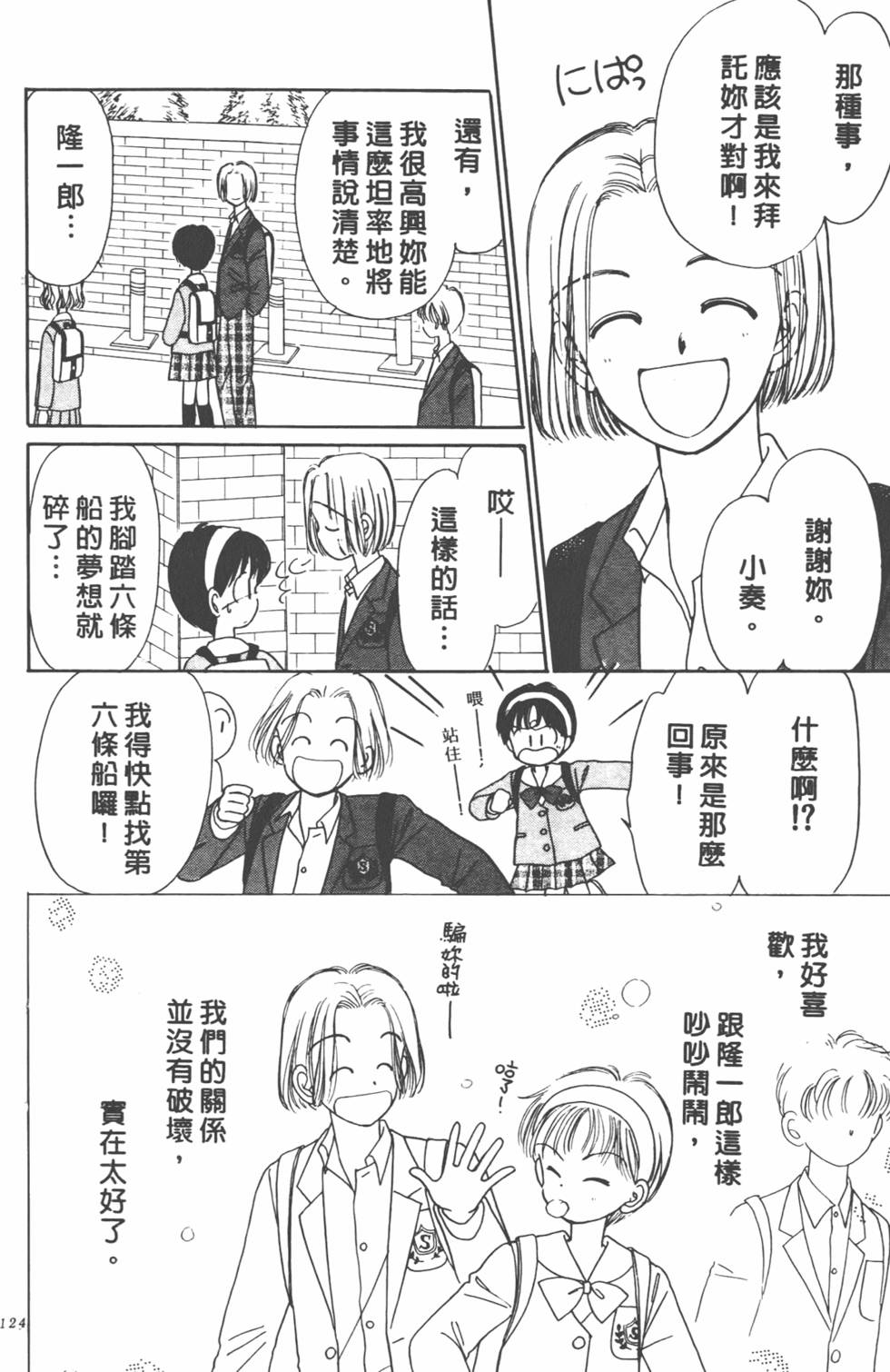 第123页