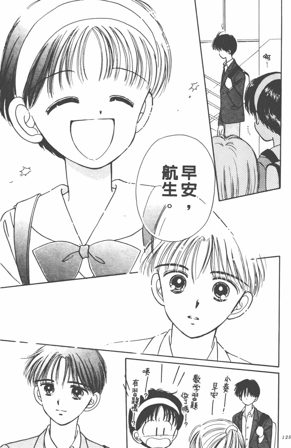 第124页