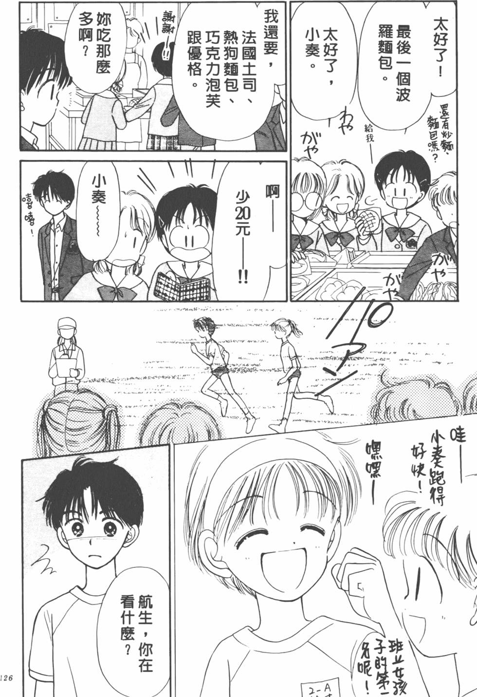 第125页