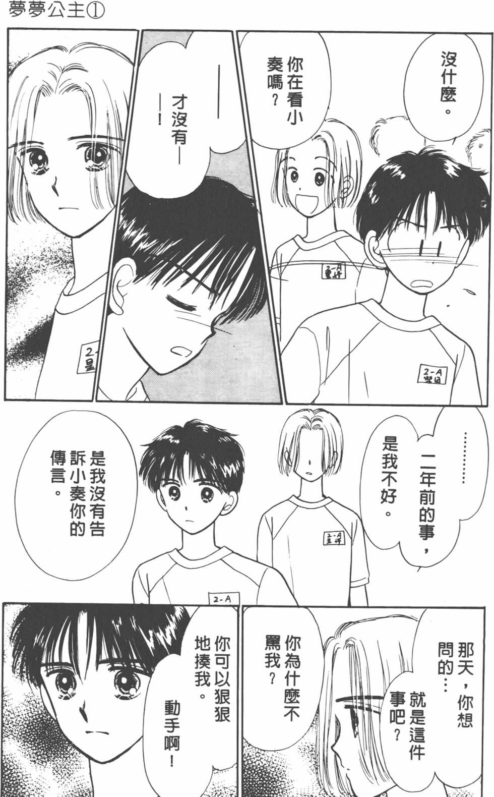 第126页