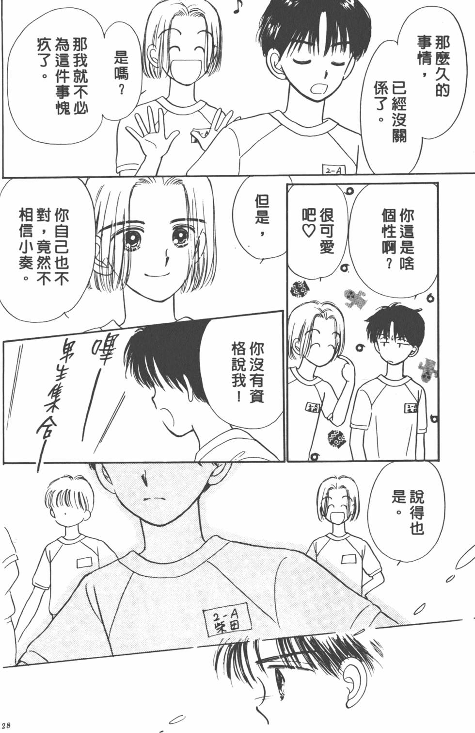第127页