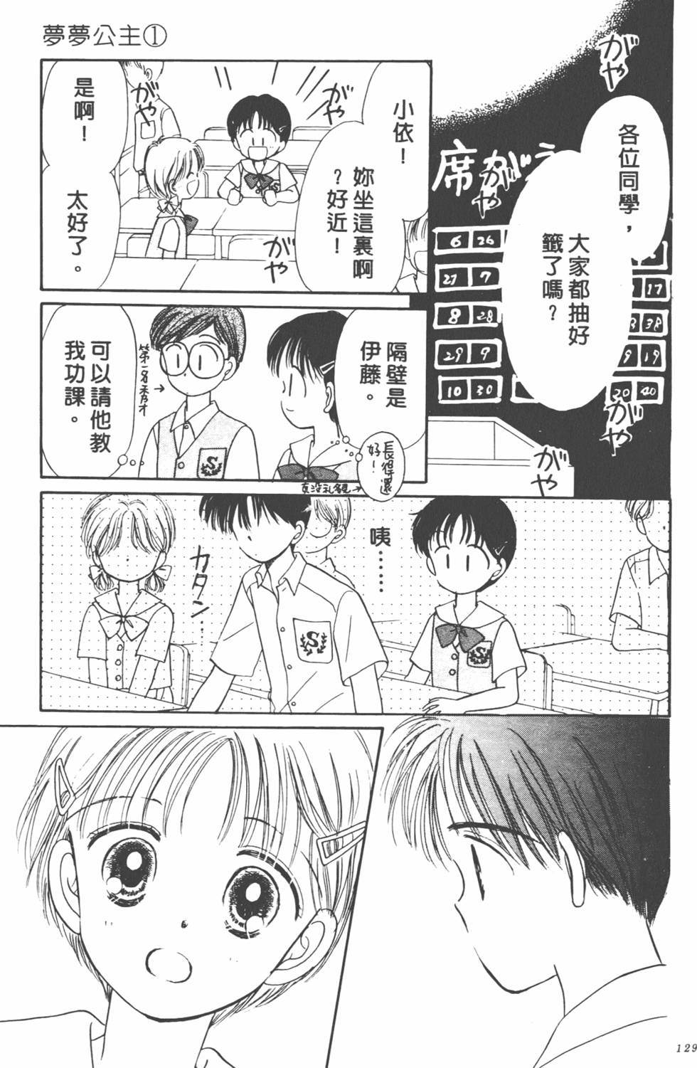第128页