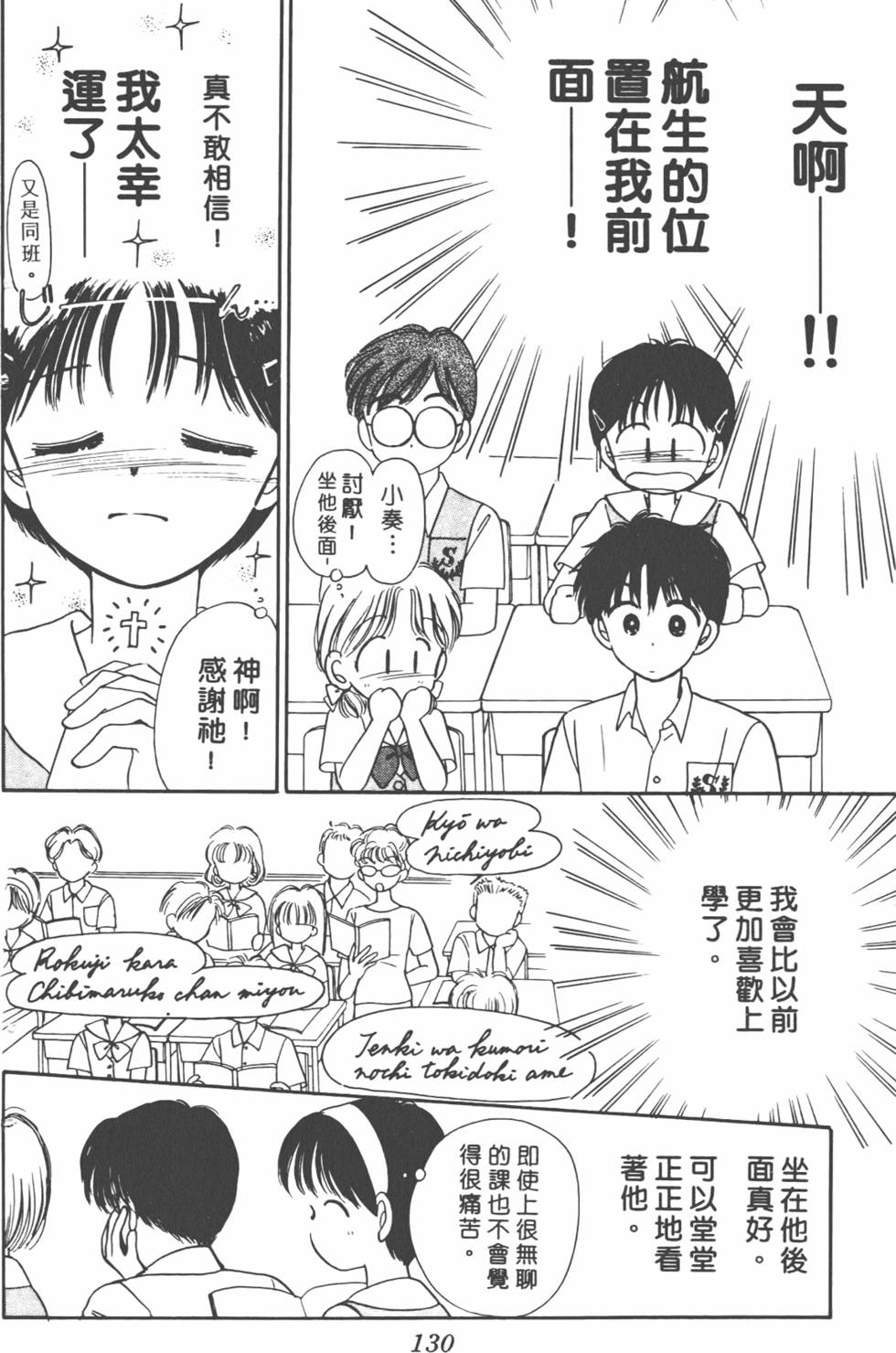 第129页