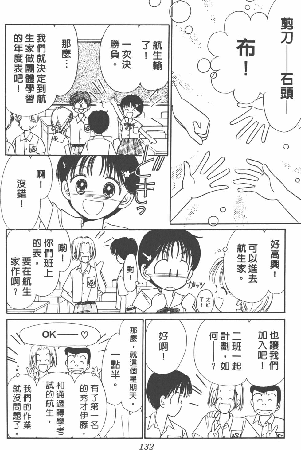 第131页