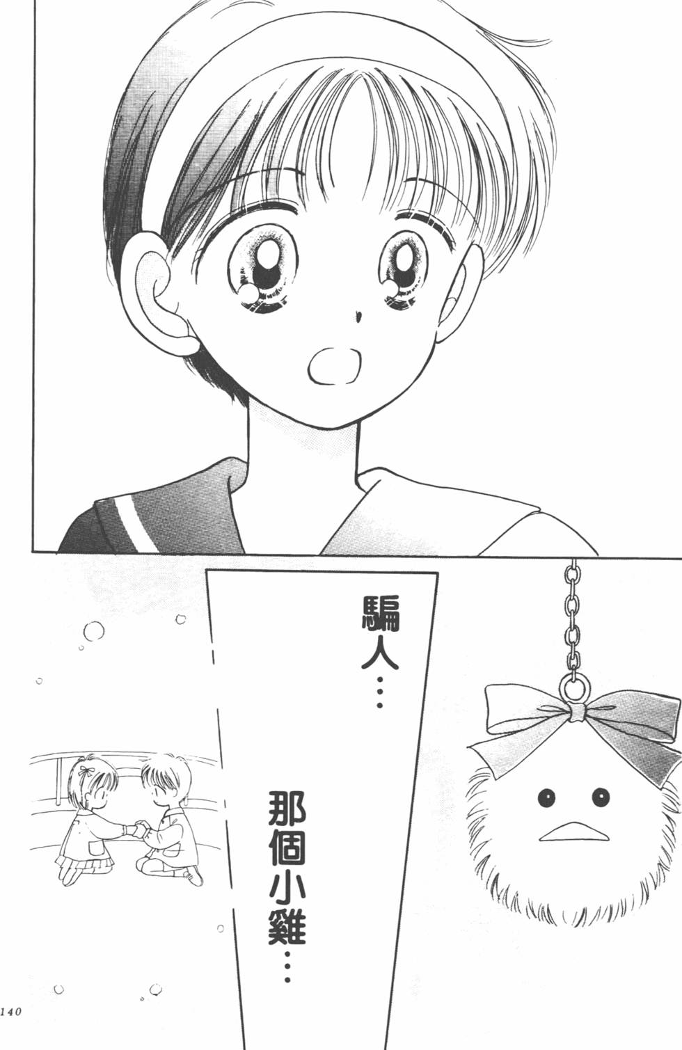 第139页
