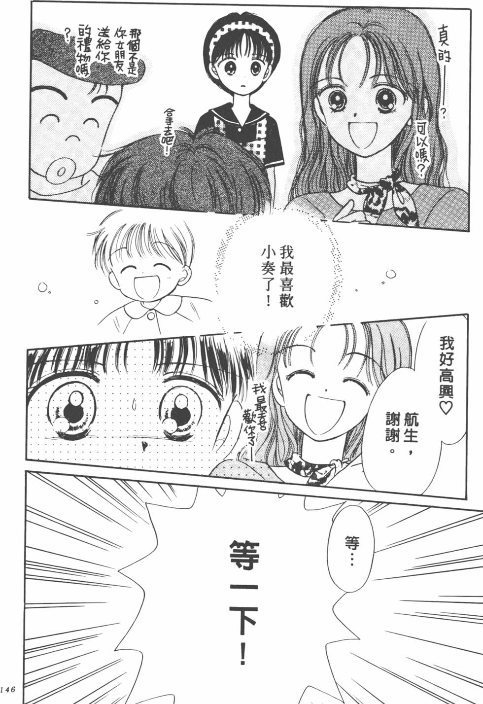 第145页