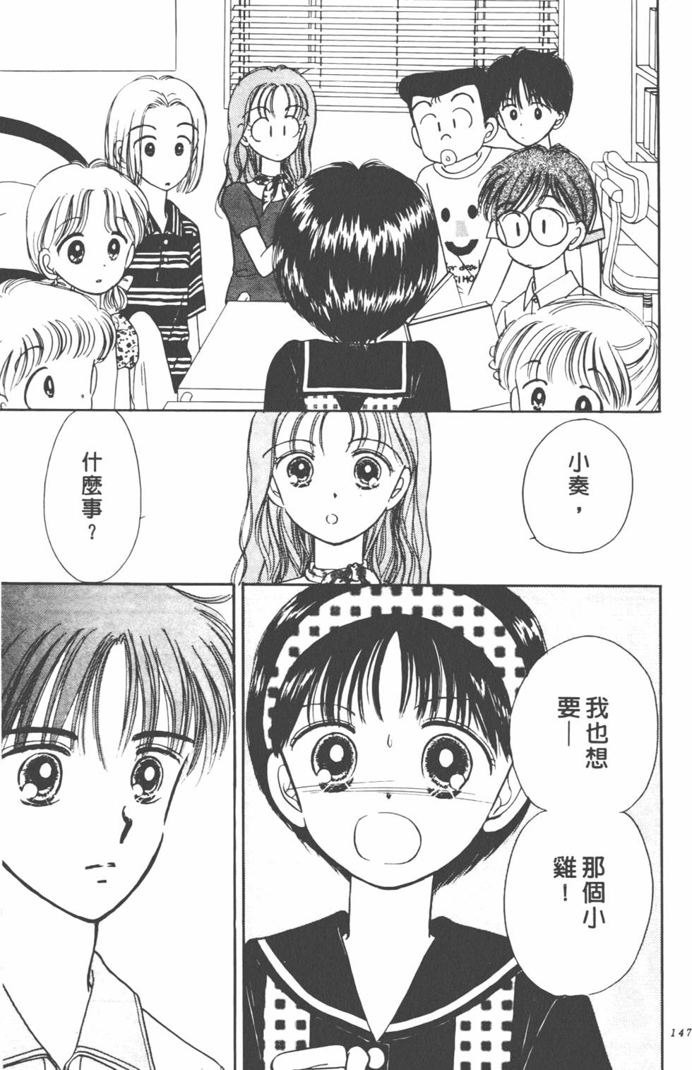 第146页
