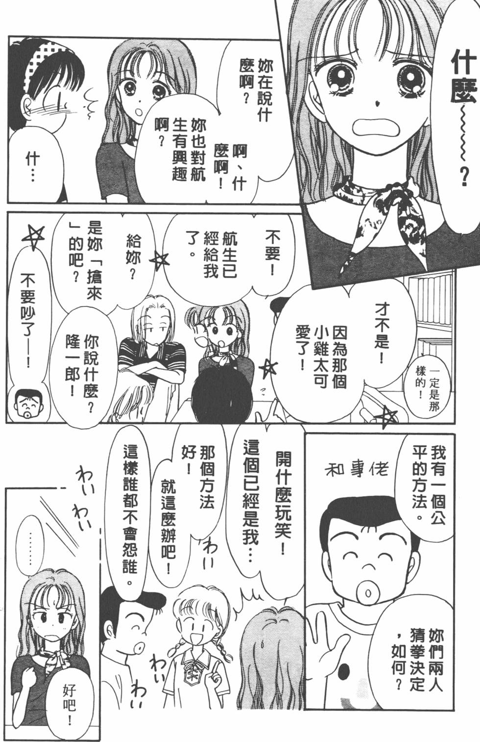 第147页