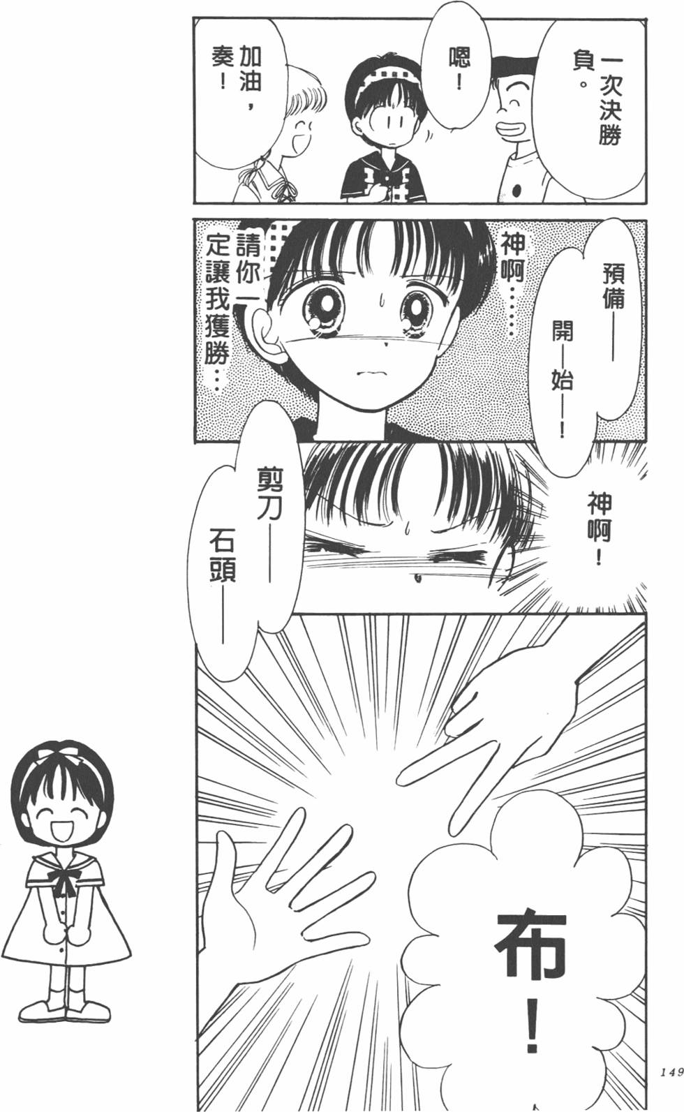 第148页